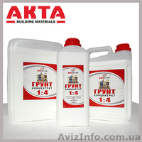 Грунтовка,, Харьков и область. - <ro>Изображение</ro><ru>Изображение</ru> #1, <ru>Объявление</ru> #1507755