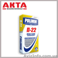 Зимний Клей для плитки Полимин, Кнауф, Церезит, Крайзель, Будмастер - <ro>Изображение</ro><ru>Изображение</ru> #4, <ru>Объявление</ru> #1507752
