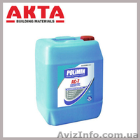 Грунтовка,, Харьков и область. - <ro>Изображение</ro><ru>Изображение</ru> #2, <ru>Объявление</ru> #1507755