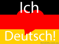 Курсы польского, немецкого, английского языков - <ro>Изображение</ro><ru>Изображение</ru> #3, <ru>Объявление</ru> #1562554