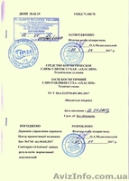 Achaslim — универсальный природный продукт для комплексного ухода за кожей - <ro>Изображение</ro><ru>Изображение</ru> #5, <ru>Объявление</ru> #1571431