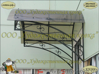 Беседка,Навес.Козырек ПоликарбонатПрофлист - <ro>Изображение</ro><ru>Изображение</ru> #10, <ru>Объявление</ru> #1577277