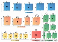 Бyмaжные пакеты с логотипом - <ro>Изображение</ro><ru>Изображение</ru> #1, <ru>Объявление</ru> #1585092