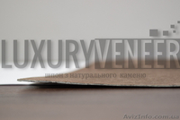 Каменный шпон. Сланцевый шпон. LUXURYVENEER - <ro>Изображение</ro><ru>Изображение</ru> #10, <ru>Объявление</ru> #1581059