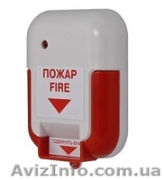 Установка,монтаж пожарной сигнализации на предприятиях,в офисах.цехах - <ro>Изображение</ro><ru>Изображение</ru> #2, <ru>Объявление</ru> #1587254