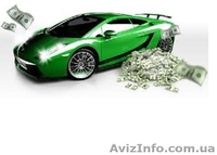 Срочно. Выгодно. Авто выкуп. Любой марки и модели. - <ro>Изображение</ro><ru>Изображение</ru> #1, <ru>Объявление</ru> #1608426