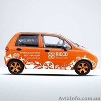 Курьер со своим авто в службу доставки еды - <ro>Изображение</ro><ru>Изображение</ru> #2, <ru>Объявление</ru> #1621769