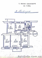 Продам квартиру в центре, возле Госпрома - <ro>Изображение</ro><ru>Изображение</ru> #2, <ru>Объявление</ru> #1630782
