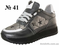 Заготовщики верха женской обуви на предприятие - <ro>Изображение</ro><ru>Изображение</ru> #2, <ru>Объявление</ru> #1628536