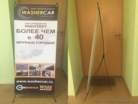 X-banner, х-баннер продажа - <ro>Изображение</ro><ru>Изображение</ru> #1, <ru>Объявление</ru> #1634156