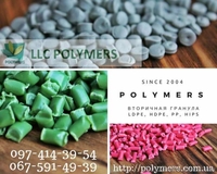 Вторичная гранула мытая (ПС, НDPE, ПЭНД, РЕ100, ПП) - <ro>Изображение</ro><ru>Изображение</ru> #2, <ru>Объявление</ru> #1637701