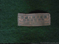 Одеяло из верблюжей шерсти (Монголия) - <ro>Изображение</ro><ru>Изображение</ru> #3, <ru>Объявление</ru> #1639296