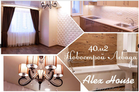 Ваша МЕЧТА - НОВОСТРОЙ в Центре Харькова с Ремонтом и мебелью - <ro>Изображение</ro><ru>Изображение</ru> #5, <ru>Объявление</ru> #1640975