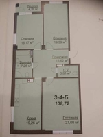 Акция Собственник 3 комнатная кв. ЖК Резиденция - <ro>Изображение</ro><ru>Изображение</ru> #1, <ru>Объявление</ru> #1645839