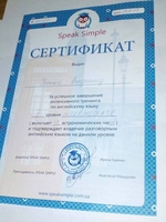 репетитор английского харьков - <ro>Изображение</ro><ru>Изображение</ru> #2, <ru>Объявление</ru> #1648461