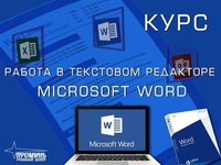 Компьютерные курсы в Харькове - <ro>Изображение</ro><ru>Изображение</ru> #1, <ru>Объявление</ru> #1648311