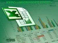 Компьютерные курсы в Харькове - <ro>Изображение</ro><ru>Изображение</ru> #2, <ru>Объявление</ru> #1648311