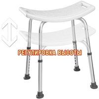 Стул-табурет для душа. Германия. Цена снижена. - <ro>Изображение</ro><ru>Изображение</ru> #2, <ru>Объявление</ru> #1648979
