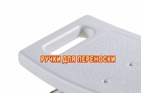 Стул-табурет для душа. Германия. Цена снижена. - <ro>Изображение</ro><ru>Изображение</ru> #3, <ru>Объявление</ru> #1648979