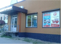 Лучшее предложение для бизнеса - красная линия - <ro>Изображение</ro><ru>Изображение</ru> #2, <ru>Объявление</ru> #1652404