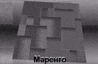 Черепица "Акваизол" > серии "Акцент" и “Мозаика” — 137 UAH/кв.м - лучшая цена - <ro>Изображение</ro><ru>Изображение</ru> #2, <ru>Объявление</ru> #1653855