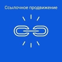 SEO и SMM продвижение сайтов и интернет-магазинов - <ro>Изображение</ro><ru>Изображение</ru> #3, <ru>Объявление</ru> #1652147