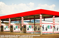 Строительство автомоек самообслуживания - <ro>Изображение</ro><ru>Изображение</ru> #2, <ru>Объявление</ru> #1665571