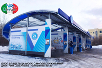 Строительство автомоек самообслуживания - <ro>Изображение</ro><ru>Изображение</ru> #3, <ru>Объявление</ru> #1665571