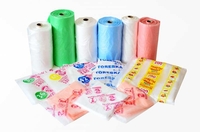 Полиэтиленовые пакеты, Харьков - <ro>Изображение</ro><ru>Изображение</ru> #2, <ru>Объявление</ru> #1668096