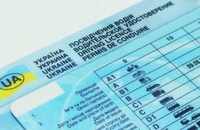 Водительское удостоверение - Права категории В - <ro>Изображение</ro><ru>Изображение</ru> #3, <ru>Объявление</ru> #1675847