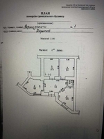 Аренда помещения под офис в Харькове - <ro>Изображение</ro><ru>Изображение</ru> #1, <ru>Объявление</ru> #1685269