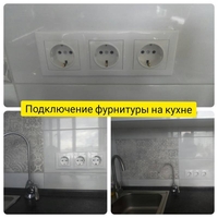 Услуги электрика. Штробление без пыли под электрику - <ro>Изображение</ro><ru>Изображение</ru> #1, <ru>Объявление</ru> #1688410