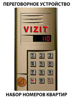 Поъездные двери, домофоны, магнитные замки, + модули GSM - <ro>Изображение</ro><ru>Изображение</ru> #2, <ru>Объявление</ru> #1694333