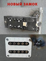 Ремонт реставрация входных дверей   - <ro>Изображение</ro><ru>Изображение</ru> #8, <ru>Объявление</ru> #1698284