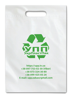"УкрПластПак" печать логотипа на пакетах  - <ro>Изображение</ro><ru>Изображение</ru> #3, <ru>Объявление</ru> #1700024