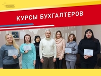 Курсы бухгалтеров от преподавателя - практика в Харькове - <ro>Изображение</ro><ru>Изображение</ru> #2, <ru>Объявление</ru> #1720597