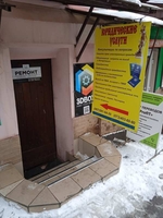 Центр миграционного права г. Харьков - <ro>Изображение</ro><ru>Изображение</ru> #2, <ru>Объявление</ru> #1722201