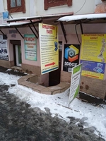 Центр миграционного права г. Харьков - <ro>Изображение</ro><ru>Изображение</ru> #3, <ru>Объявление</ru> #1722201