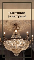 Услуги электрика без пыли Харьков. Штробление без пыли с пылесосом - <ro>Изображение</ro><ru>Изображение</ru> #6, <ru>Объявление</ru> #1734729