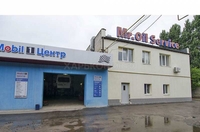 Послуги СТО Харків Чугуївська "Mr Oil Service" - <ro>Изображение</ro><ru>Изображение</ru> #1, <ru>Объявление</ru> #1737616