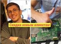 Частный компьютерный мастер. Бесплатный выезд - <ro>Изображение</ro><ru>Изображение</ru> #2, <ru>Объявление</ru> #1739922