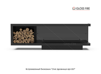 Вбудований біокамін Очаг Дровница 1200 - арт.027 Gloss Fire  - <ro>Изображение</ro><ru>Изображение</ru> #4, <ru>Объявление</ru> #1742185