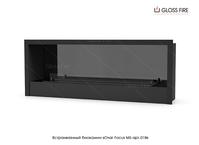 Вбудований біокамін «Очаг 1000 MS-арт.018» Gloss Fire - <ro>Изображение</ro><ru>Изображение</ru> #1, <ru>Объявление</ru> #1742188