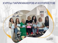 Парикмахер-универсал за 3 месяца — курс от «Проминь», Харьков - <ro>Изображение</ro><ru>Изображение</ru> #3, <ru>Объявление</ru> #1749358