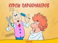 Станьте востребованным парикмахером с нуля: обучение с практикой на моделях в Ха - <ro>Изображение</ro><ru>Изображение</ru> #3, <ru>Объявление</ru> #1751505