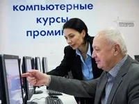 Компьютерные курсы в Харькове: получите IT-навыки для учебы и работы - <ro>Изображение</ro><ru>Изображение</ru> #3, <ru>Объявление</ru> #1752345