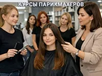 Курсы парикмахеров в Харькове: начните зарабатывать сразу после обучения - <ro>Изображение</ro><ru>Изображение</ru> #2, <ru>Объявление</ru> #1752333