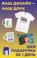 Відділ ксерокопії та фотодруку - <ro>Изображение</ro><ru>Изображение</ru> #1, <ru>Объявление</ru> #1752668