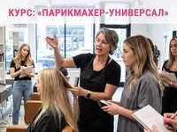Курсы парикмахера с нуля в Харькове — старт профессии за короткий срок - <ro>Изображение</ro><ru>Изображение</ru> #2, <ru>Объявление</ru> #1752841