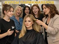 Курсы парикмахера с нуля в Харькове — старт профессии за короткий срок - <ro>Изображение</ro><ru>Изображение</ru> #3, <ru>Объявление</ru> #1752841